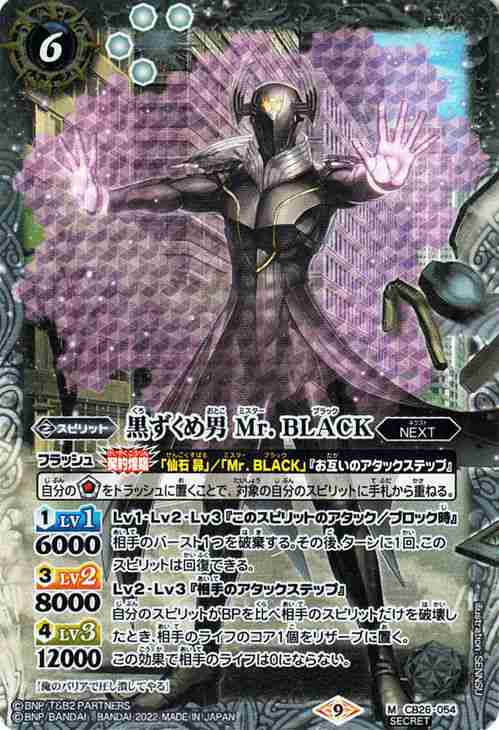 バトルスピリッツノーマル、R、М、Xシークレットレアなど約16kg バトルスピリッツノーマル、R、М、Xシークレットレアなど約16kg