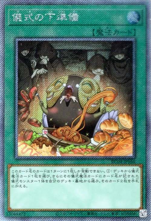 25シークレットレア 値段 遊戯王 レアコレ 増殖するG 25th