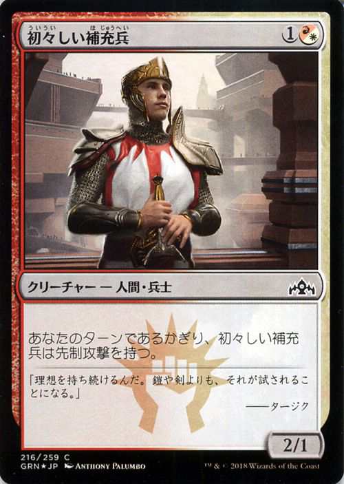 MTG 日本語 マジックザギャザリング 補充 foil - マジック：ザ