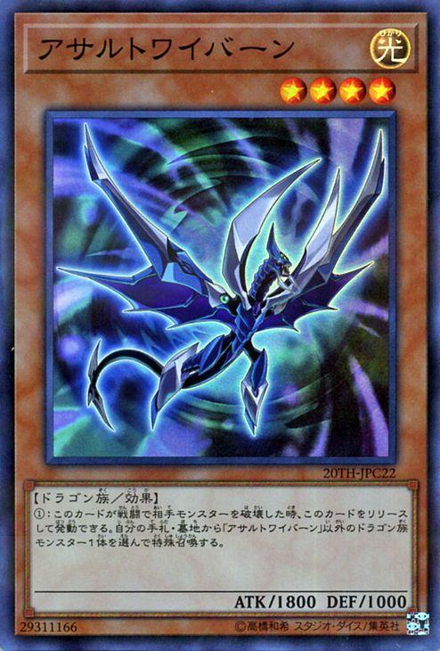 遊戯王　フルコンプ　デュナミス、α、β、インセクト、ワイバーン等　希少　パラあり 遊戯王 フルコンプ デュナミス、α、β、インセクト、ワイバーン等