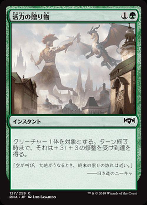 MTG ラヴニカの献身 foil カード バラ売り 日本語 MTG/ラヴニカの献身/FOIL/日本語/レア/繁殖池/3枚/
