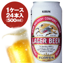 キリン　ラガービール　500ml缶　1ケース〈24入〉最大2ケースまで同梱可能!の通販は 6,500円