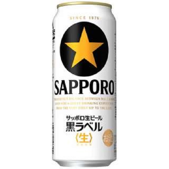 サッポロ　生ビール　黒ラベル　500ml缶　1ケース　《24本入》 4,928円