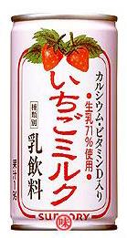 苺みるく ichigomilk30.jpg?fitin=357:357