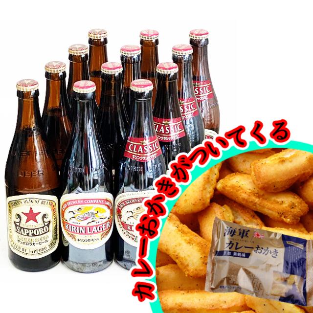 キリン ラガービール セレクション 4本セット 【公式通販】