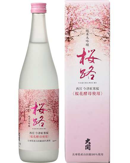 大関 桜路 純米大吟醸 720ml瓶詰×1本 近畿エリア限定・数量限定