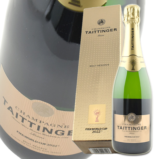 TAITTINGER テタンジェ ブリュット レゼルヴ 750ml テタンジェ