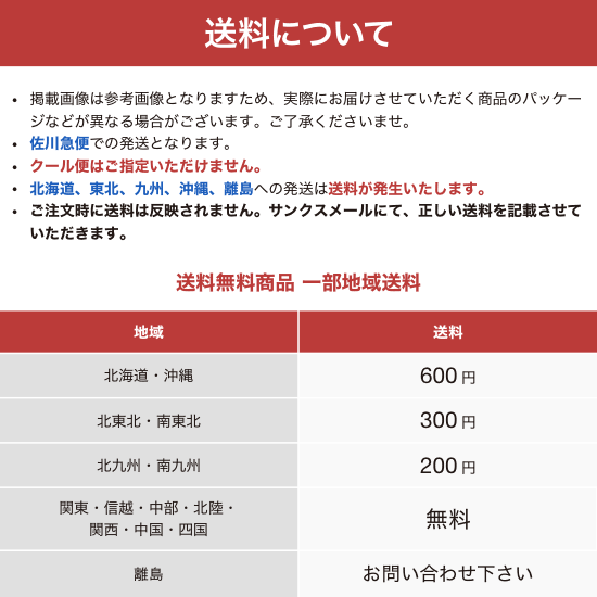 特茶 サントリー 伊右衛門 特茶 1000ml×12本入 ペット 2ケースセット 計24本 送料無料_8