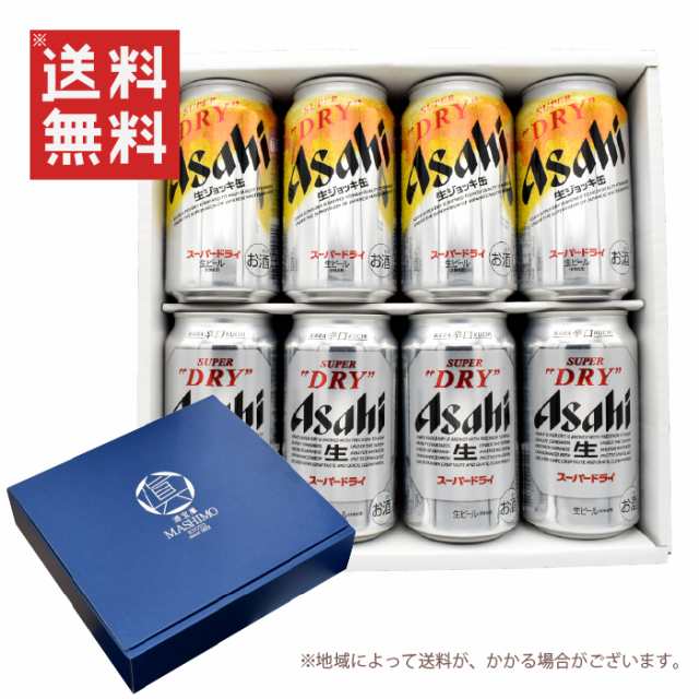 アサヒビール350缶　3セット