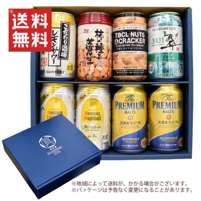ギフト 缶ビール 缶ハイボール 350ml缶×6本 ＆ おつまみ SET 居酒屋 