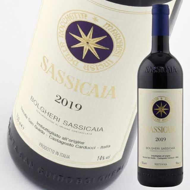 テヌータ サン グイード サッシカイア [2019] 750ml 赤 Tenuta San Guido Sassicaia