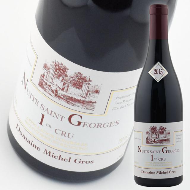 ミッシェル グロ ニュイ サン ジョルジュ プルミエ クリュ [2015] 750ml 赤 Michel Gros Nuits-Saint-Georges 1er Cru