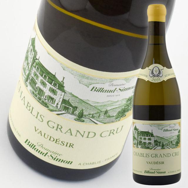 ビヨー シモン シャブリ グラン クリュ ヴォーデジール [2021] 750ml 白 Billaud-Simon Chablis Grand Cru Vaudesirの通販は