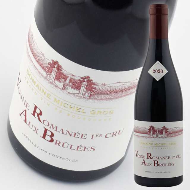 ミッシェル グロ ヴォーヌ ロマネ プルミエクリュ オー ブリュレ [2020] 750ml 赤 MICHEL GROS　VOSNE ROMANEE 1ER CRU AUX BRULEES