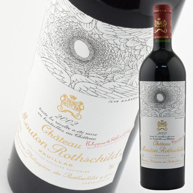 未開栓】CHATEAU MOUTON ROTHSCHILD シャトー・ムートン