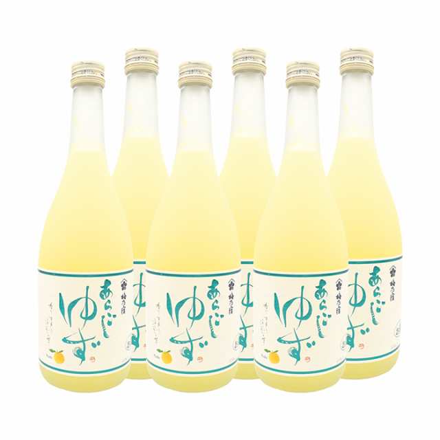 梅乃宿酒造 あらごしゆず酒 720ml 6本セット 送料無料