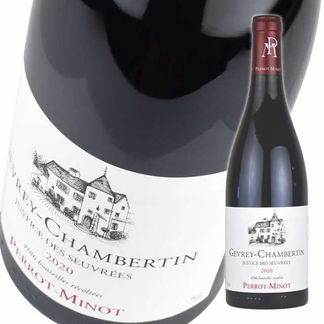 ドメーヌ ペロ ミノ ジュヴレ シャンベルタン ジュスティス デ スヴレ [2020] 750ml 赤 Domaine Perrot Minot Gevrey Chambertin Justic