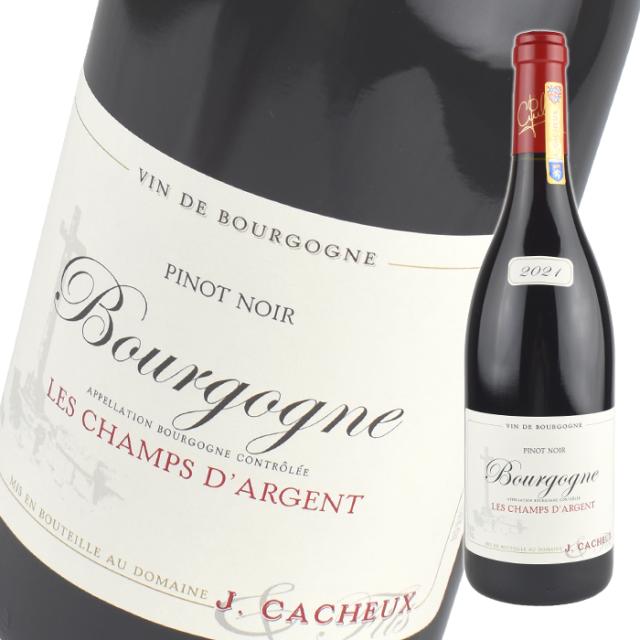 ジャック カシュー エ フィス ブルゴーニュ ルージュ レ シャン ダルジャン  [2021] 750ml 赤 Jacques Cacheux Et Fils Bourgogne Rouge Les Champs D'argentの通販は