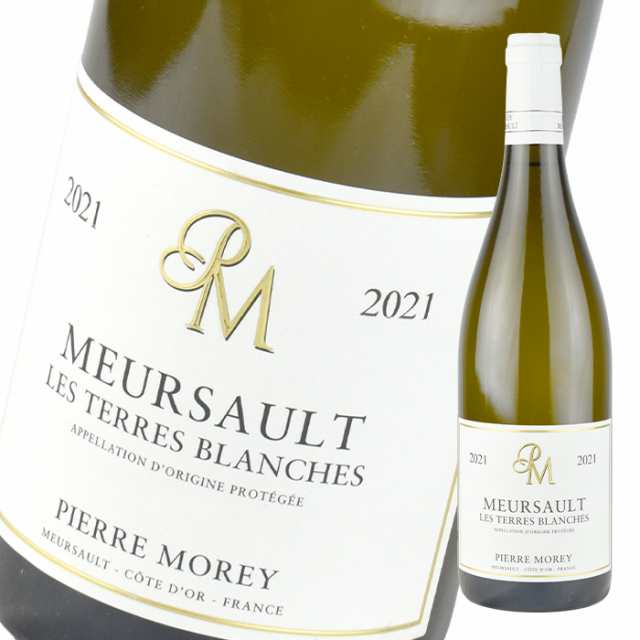 ピエール モレ ムルソー レ テール ブランシュ [2021] 750ml 白 Pierre Morey Meursault Les Terres Blanches