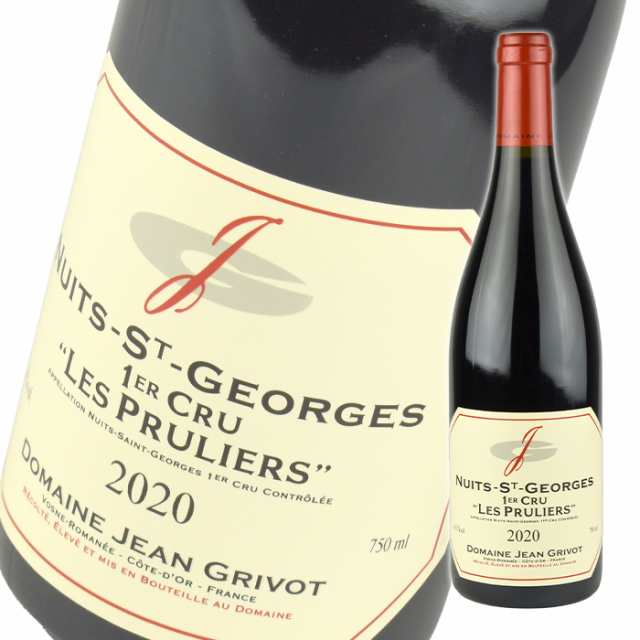 ジャン グリヴォ ニュイ サン ジョルジュ プルミエ クリュ レ プリュリエ [2020] 750ml 赤 Jean Grivot Nuits-Saint-Georges 1er Cru Le