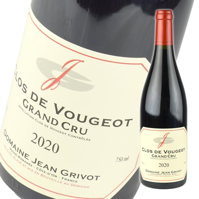 ドミニク・ローラン　Clos de Vougeot クロ・ド・ヴージョ アウトレット】2001 クロ・ド・ヴージョ シ・ジェネリ V.V.