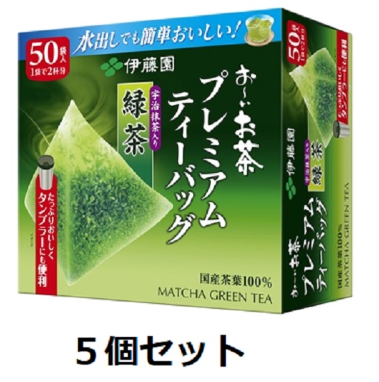 伊藤園 /   お〜いお茶 プレミアムティーバッグ 宇治抹茶入り緑茶 50袋入×5個セット