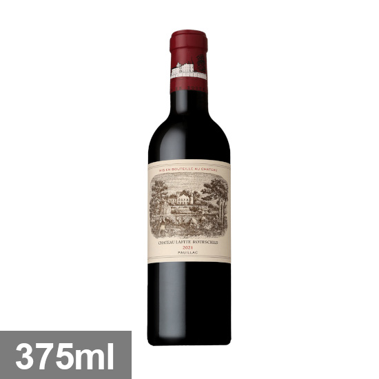 シャトー ラフィット ロートシルト [2021] 375ml 赤 ハーフボトル CHATEAU LAFITE-ROTHSCHILD 375MLの通販は