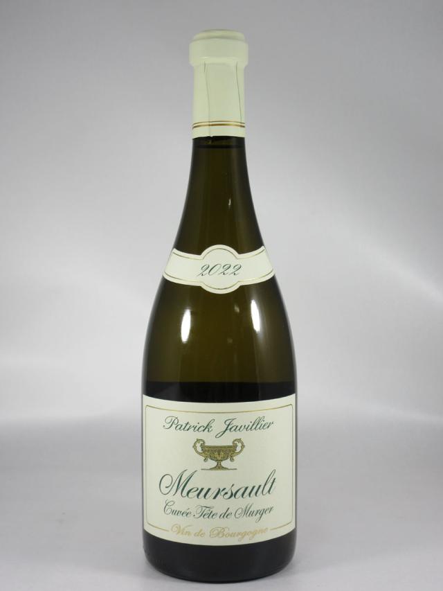 ●パトリック ジャヴィリエ ムルソー キュヴェ テット ド ミュルジェ [2022] 750ml 白 Patrick JAVILLIER Meursault Cuvee Tete de Murger