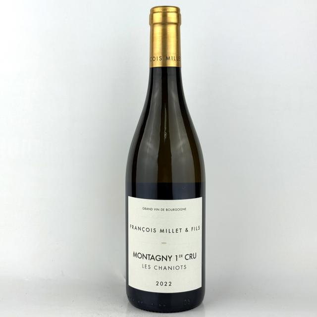 ●フランソワ ミエ エ フィス モンタニー レ シャニオ ブラン [2022] 750ml 白 FRANCOIS MILLET ET FILS MONTAGNY 1ER CRU LES CHANIOTS