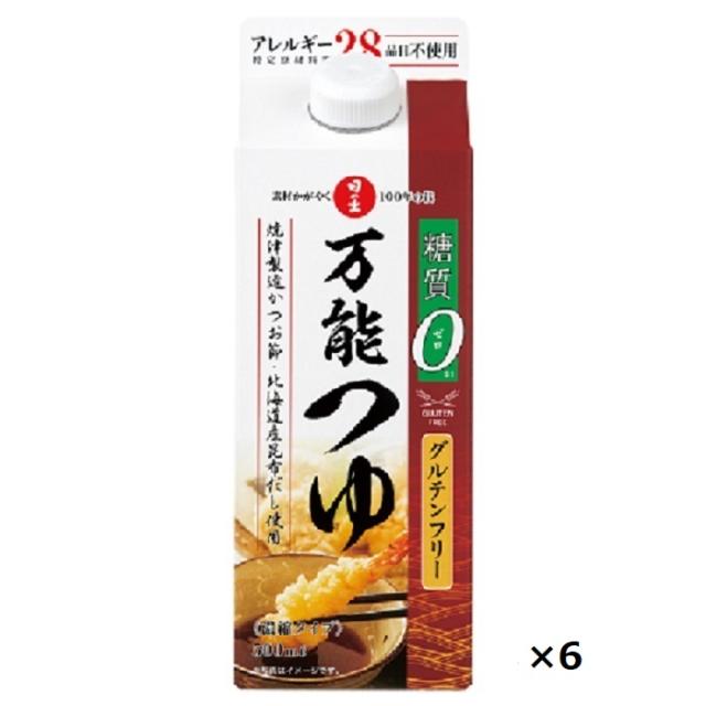 伊那食品 スープ用糸寒天 100g 食物繊維 スープ用 糸寒天 寒天