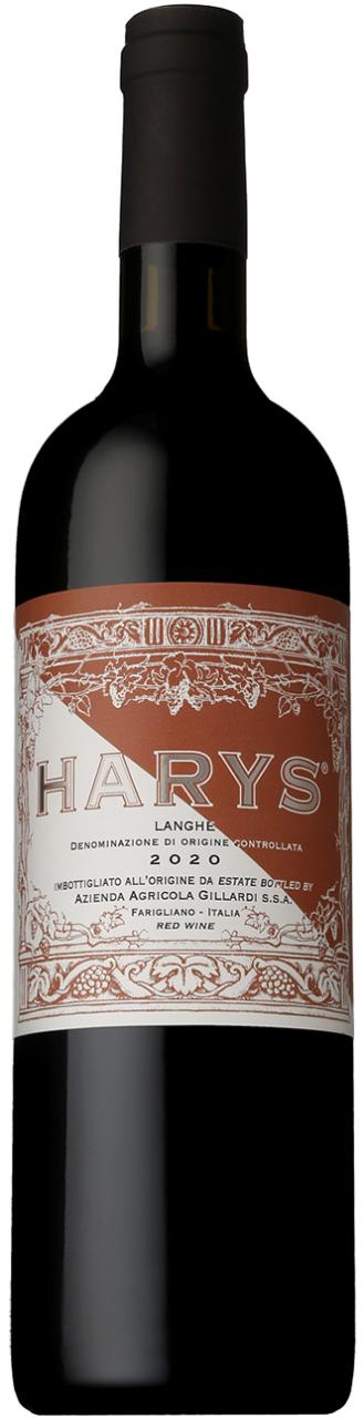 ジッラルディ ハリス ランゲ ロッソ [2020] 750ml 赤　HARYS LANGHE ROSSO DOC