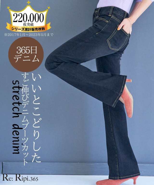 パンツ ブーツカット 大きいサイズ レディース LL 2L 4L 6L 10L すご