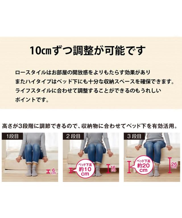 ベッド 多機能 棚付き 天然木 すのこ コンセント 高さ調整機能付き フレームのみ ダブル ニッセン nissen_9