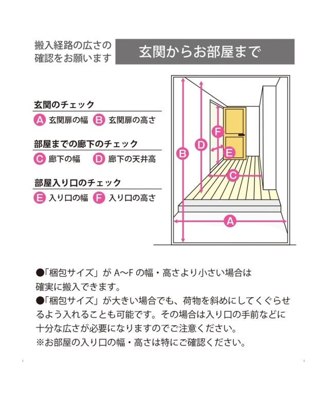 ベッド 多機能 棚付き 天然木 すのこ コンセント 高さ調整機能付き フレームのみ ダブル ニッセン nissen_17