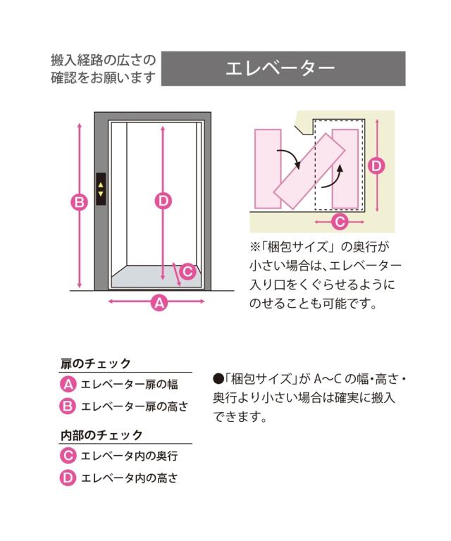 ベッド 多機能 棚付き 天然木 すのこ コンセント 高さ調整機能付き フレームのみ ダブル ニッセン nissen_18
