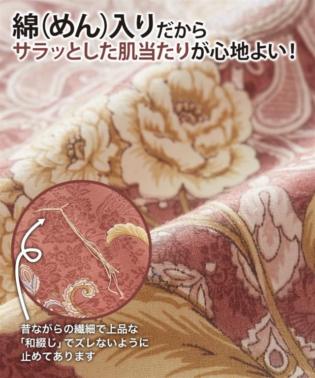 寝具 敷布団 日本製 しっかり厚みのある敷 布団 2色組 シングル ニッセン nissen_4