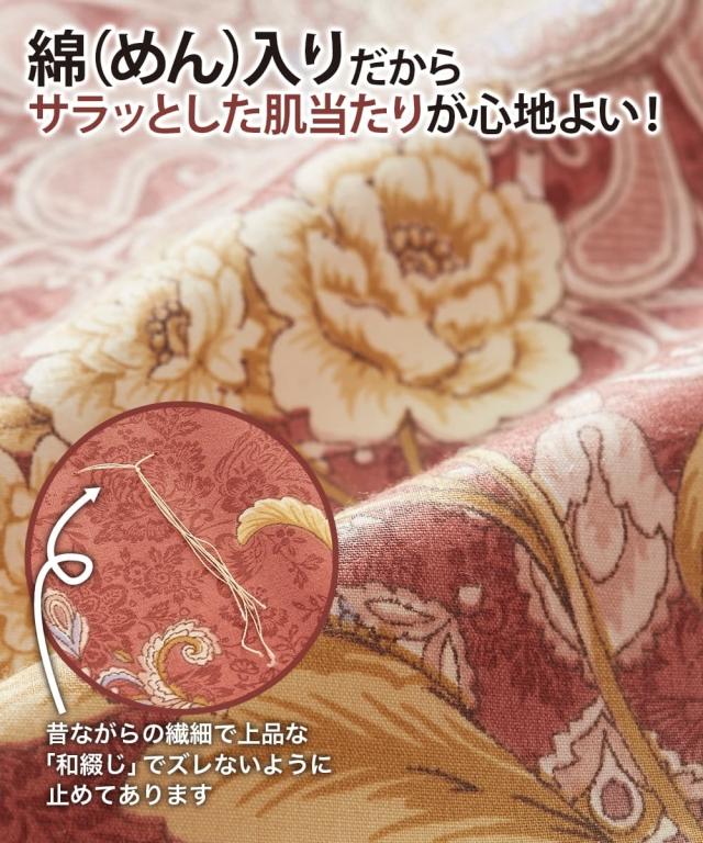 寝具 敷布団 日本製 しっかり厚みのある敷 布団 シングル ニッセン nissen_4