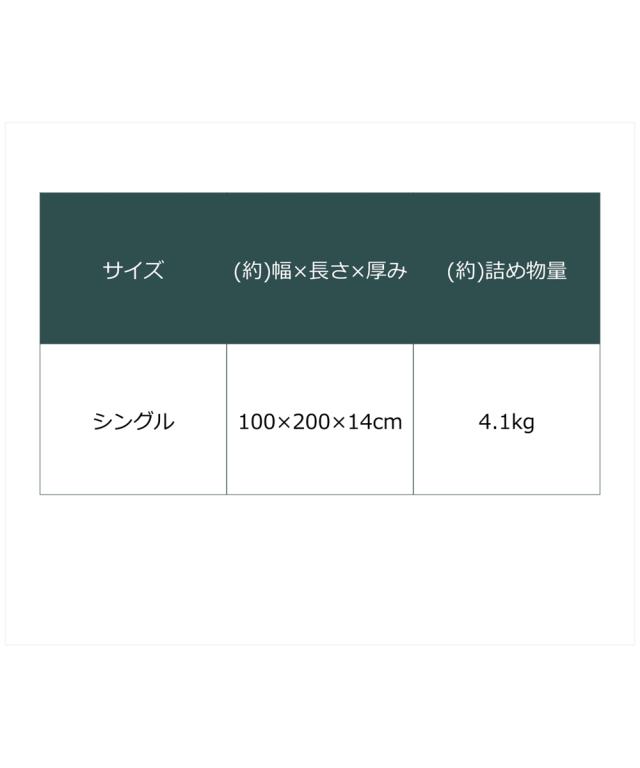 寝具 敷布団 日本製 しっかり厚みのある敷 布団 シングル ニッセン nissen_8