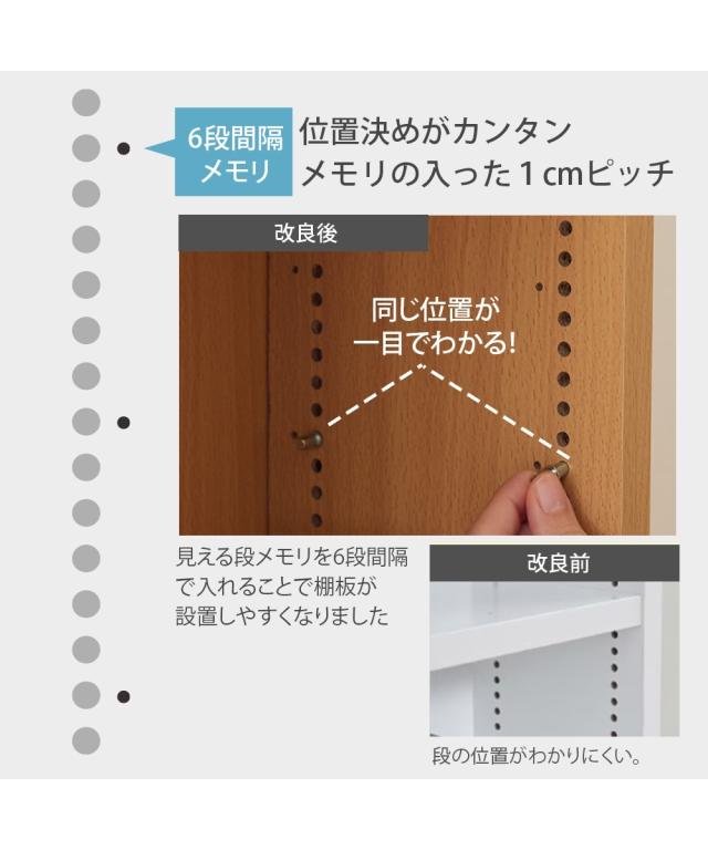 リビング収納 本棚 大容量 隙間ラック 可動棚 キャスター付き 幅16.5cm ニッセン nissen_5