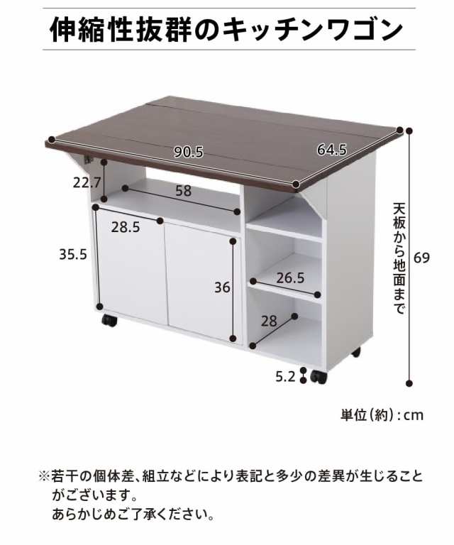 カウンター キッチン バタフライ キャスター付き ナチュラル/ブラウン ニッセン nissen