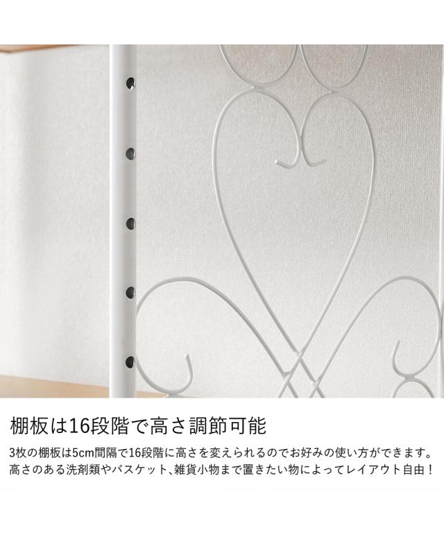 ラック ランドリー 洗濯機まわり アンティーク風 可動棚 幅75cm ニッセン nissen_6