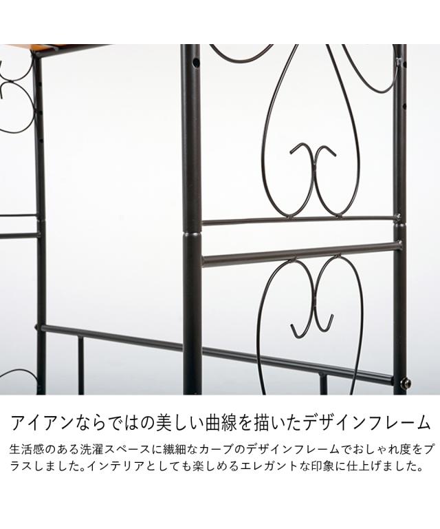 ラック ランドリー 洗濯機まわり アンティーク風 可動棚 幅75cm ニッセン nissen_7