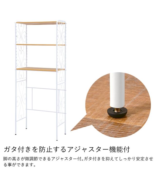 ラック ランドリー 洗濯機まわり アンティーク風 可動棚 幅75cm ニッセン nissen_8
