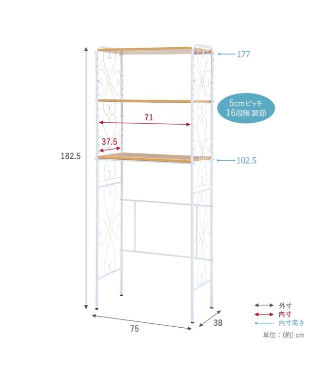 ラック ランドリー 洗濯機まわり アンティーク風 可動棚 幅75cm ニッセン nissen_10