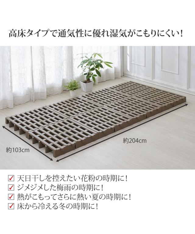 すのこ 日本製 簡単 ジョイント パレット 8枚セット ニッセン nissen_3