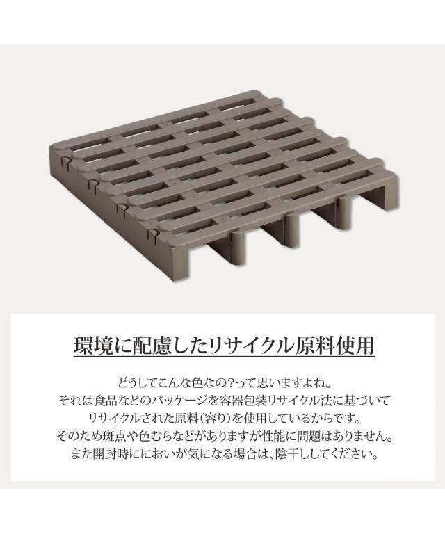 すのこ 日本製 簡単 ジョイント パレット 8枚セット ニッセン nissen 日本製簡単にジョイントできるパレットすのこ8枚セット 通販ニッセン