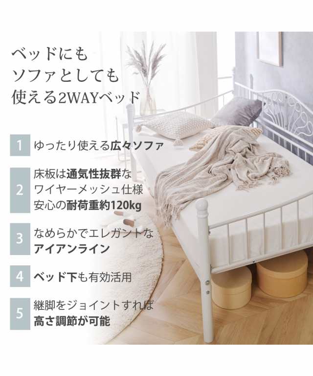 ソファーベッド スタンダード アイアン 2WAY ソファ ベッド 高さ ソファーベッド スタンダード アイアン 2WAY ソファ ベッド 高さ