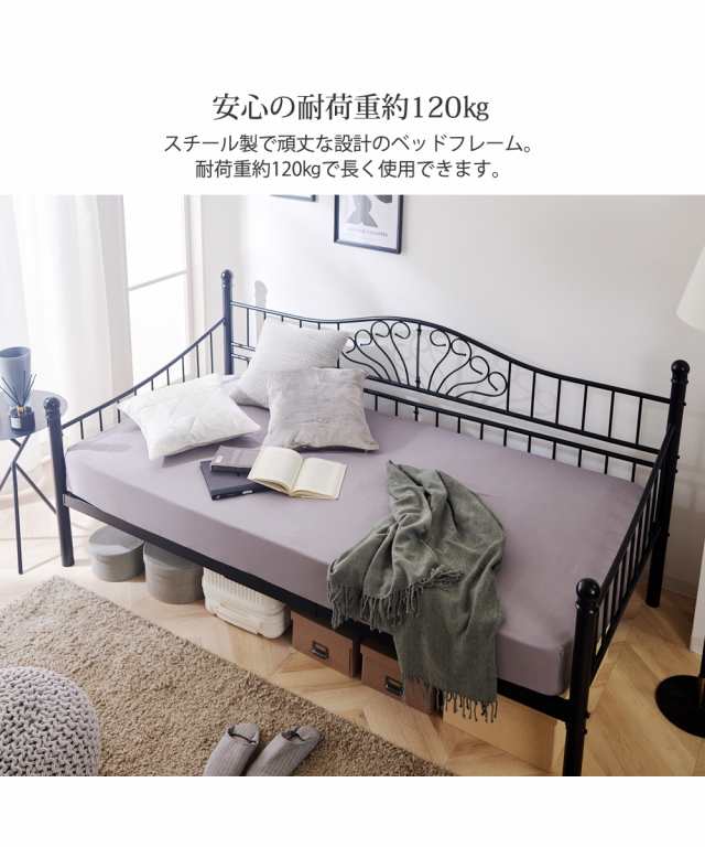 ソファーベッド スタンダード アイアン 2WAY ソファ ベッド 高さ ソファーベッド スタンダード アイアン 2WAY ソファ ベッド 高さ