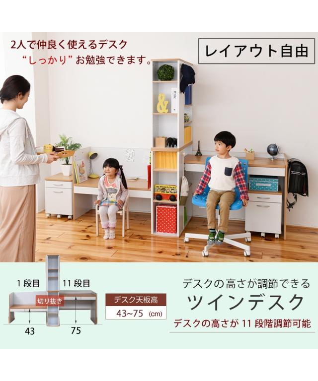 デスク の高さが調節できるツイン Y ニッセン nissen_4