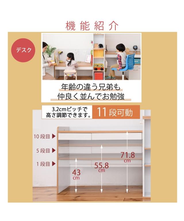 デスク の高さが調節できるツイン Y ニッセン nissen_7